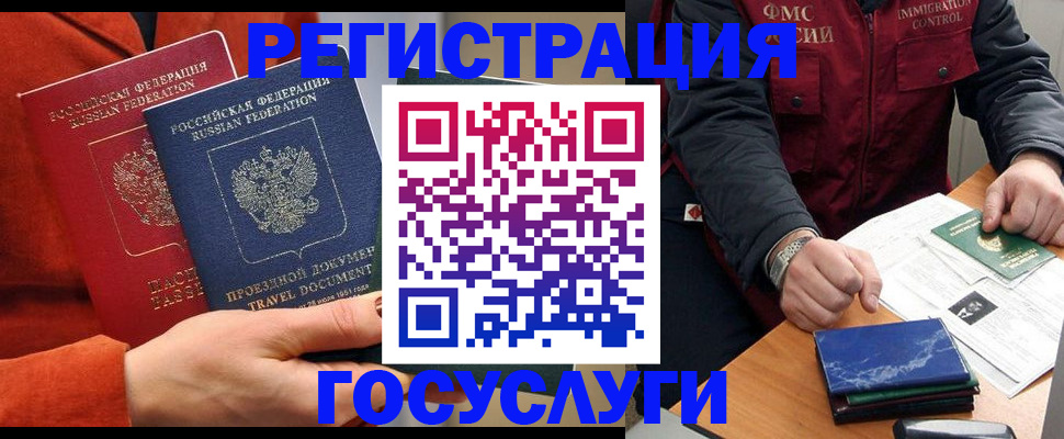 пропишу в квартире в Шахтах