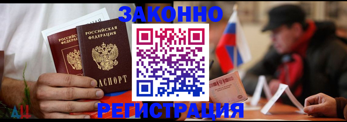форма 3 в Шахтах